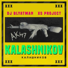 DJ Blyatman & XS Project - Kalashnikov