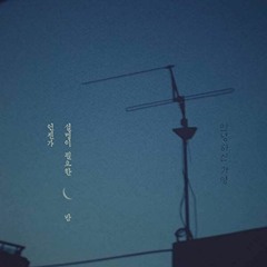 k-indi music
