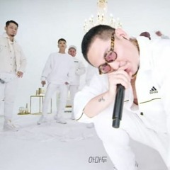 DAMOIM 다모임 - 아마두 remix 리믹스