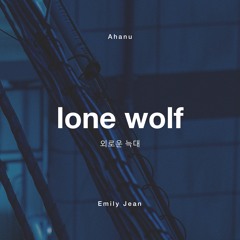 Ahanu & OHEY - Lone Wolf (Feat. Emily Jean) [FREE DOWNLOAD]