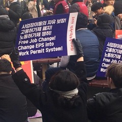 Ep. 3: The Migrant Workers Movement