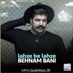 Behnam-Bani-Lahze-Be-Lahze-blogmusic.ir-320.mp3