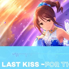 【アイマスRemix】Last Kiss -for the last time-