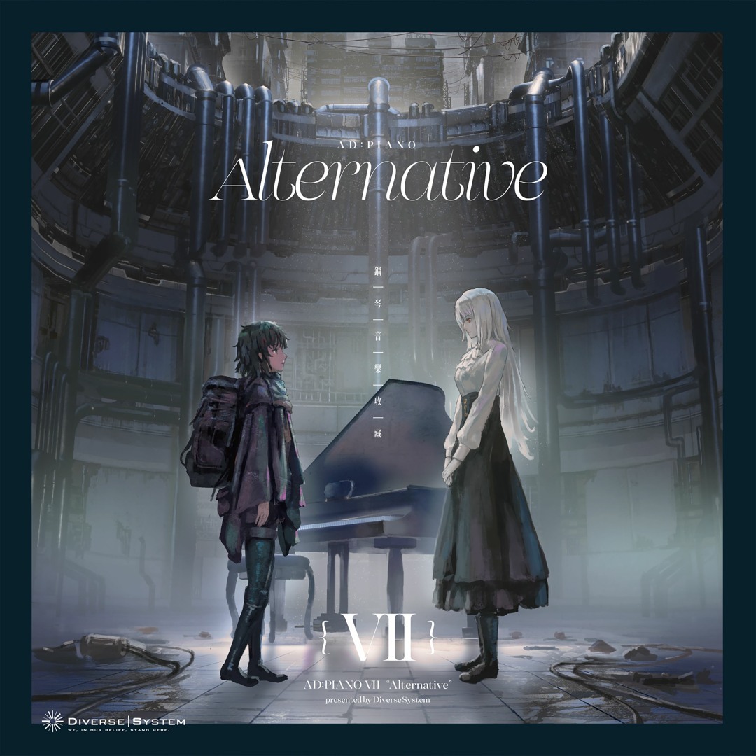 DIVERSE SYSTEM AD：PIANO II AD:PIANO2 | Diverse System