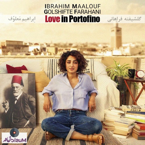Golshifte & Ibrahim Maalouf | Love In Portofino | گلشیفته فراهانی و ابراهیم معلوف