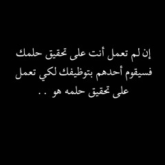 اياد طنوس - دنيا غريبة