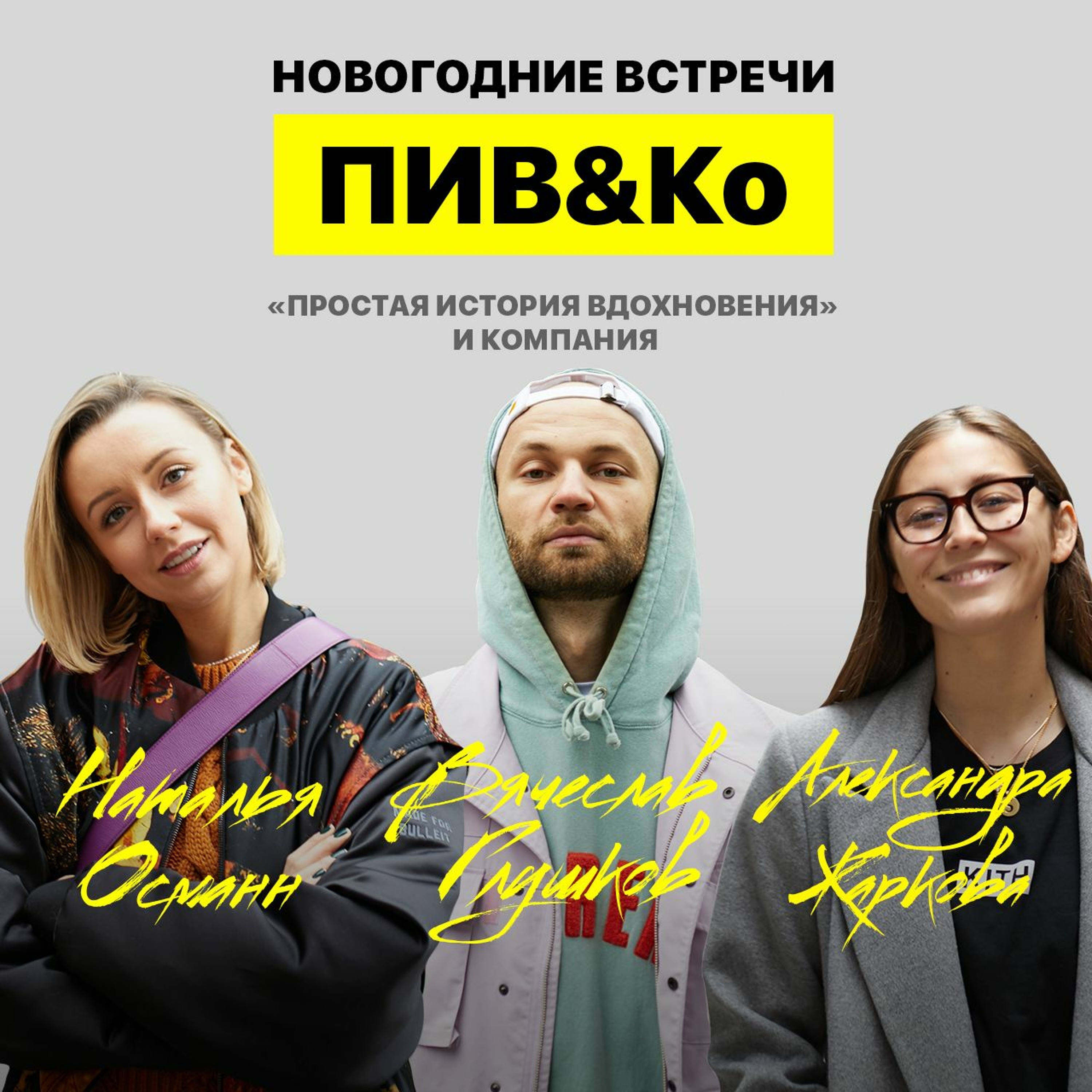 простая история вдохновения книга. Смотреть фото простая история вдохновения книга. Смотреть картинку простая история вдохновения книга. Картинка про простая история вдохновения книга. Фото простая история вдохновения книга