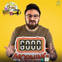 ميكس اغاني اندرجراوند
