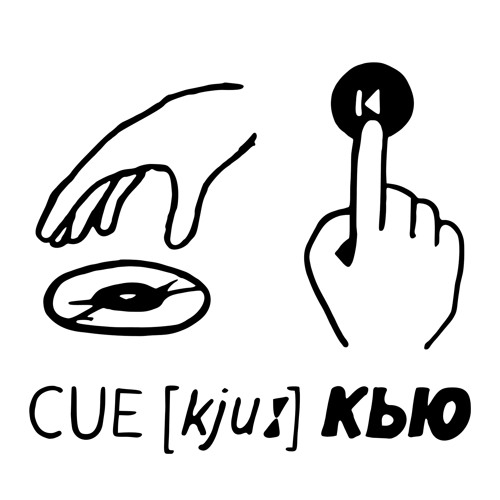 Boggrow X винер - Hate