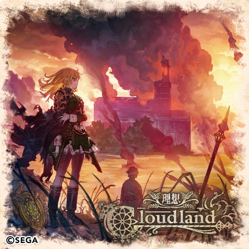 Shi Kuang Lee  feat. A-Tz 《理想》～ Cloudland