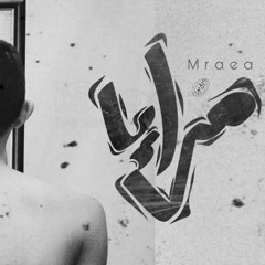 محمد كابو - مرايا | Mohamed KaPo - Mirrors