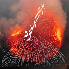10 - عطار باشی جون