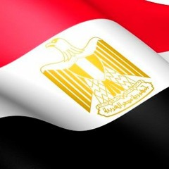 مصر التي في خاطري وفي فمي