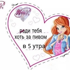 Алёна Швец-лучшие подружки(акустика)