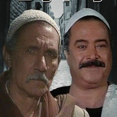 أغنية مسلسل المال و البنون