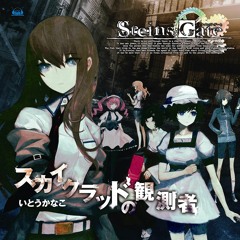 【mew】 - Skyclad Observer Full ENGLISH Cover