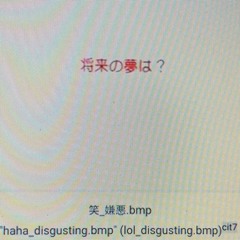 Drain Music ⛩🧧💮