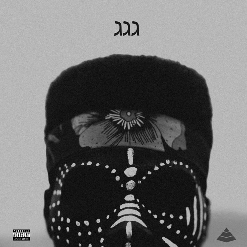 Stream Prettiest Star by IAMTOPP Listen online for free on SoundCloud