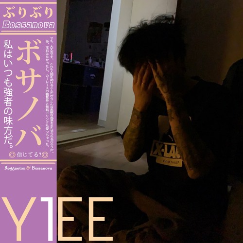 2. 혹시 (もしかして) Prod.dkash