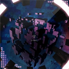 廻[U+5EFB]