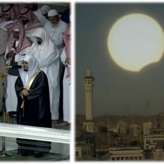 سورة الإسراء . الشيخ ياسر الدوسري . تلاوة من صلاة الكسوف