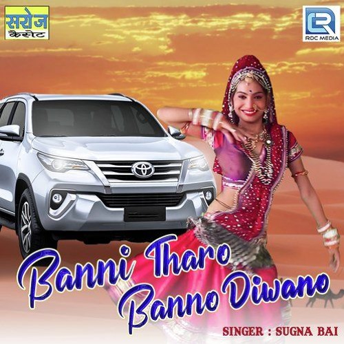 gadi fortuner layo