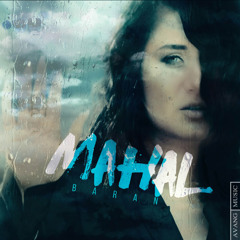 Baran - Mahal / باران محال