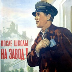 Гражданская Оборона-Государство