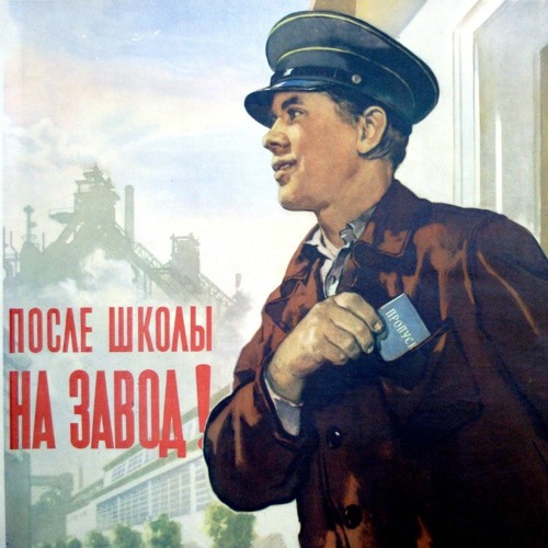Гражданская Оборона-Государство