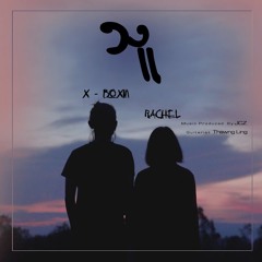 Thu - သူ by X-Boxin & Rachel