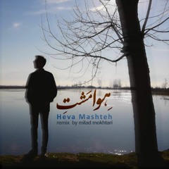 Heva Mashteh - هِوا مَشتِ -hassan Fadaaiyan(remix By Milad Mokhtari)