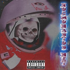 КОСМОНАВТОВ НЕТ