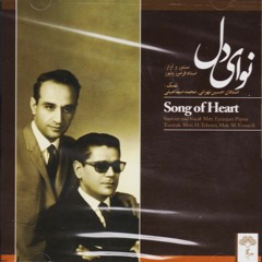 فرامرز پایور faramarz payvar