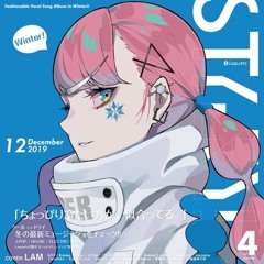 [DEMO] White Time feat.小鳥遊めぐみ [F/C STYLEY! vol.4]