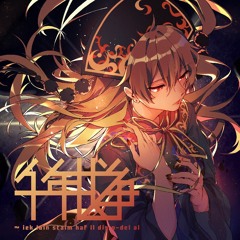 [Touhou Remix] 革命机（Preview）