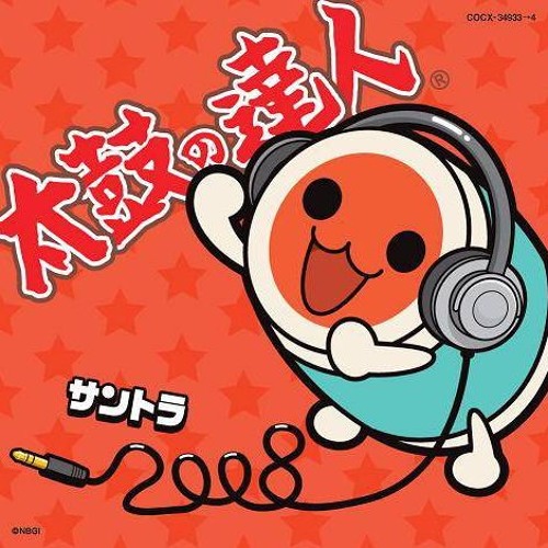 Stream Taiko No Tatsujin Soundtrack 2008 - Densetsu No Matsuri by