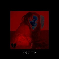 HXNTAI (DESIRE555) - HELL'S ANGELS: THE LAST RESORT [PROD. COLE THE KING]