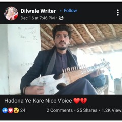 Las Ye Ochat ko Jareee Pashto