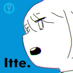 [Yorushika на русском] Itte. [Onsa Media]