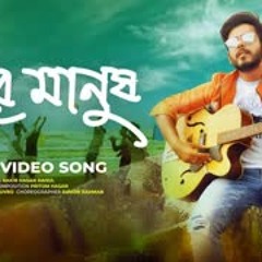 Shundor Manush - সুন্দর মানুষ   Pritom Hasan   Siam   Porimoni   Bishwoshundori   Bangla Movie Song