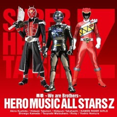 蒸着～Jouchacku - We Are Brothers | Versão YouDubb