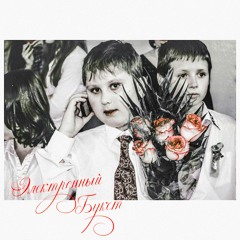 Печеньки💩😂