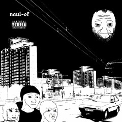 Пацюк - Влад