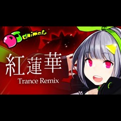 【鬼滅の刃】紅蓮華 / LiSA（Trance Remix）【kimetsu no yaiba op / gurenge】