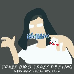 CRAZY DAYS CRAZY FEELING(m0rim0rit0day Bootleg) / 神と和解せよ[Free DL]