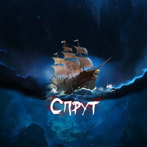 ТЕППО - Для тебя