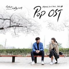 UNCONTROLLABLY FOND - Need Somebody
