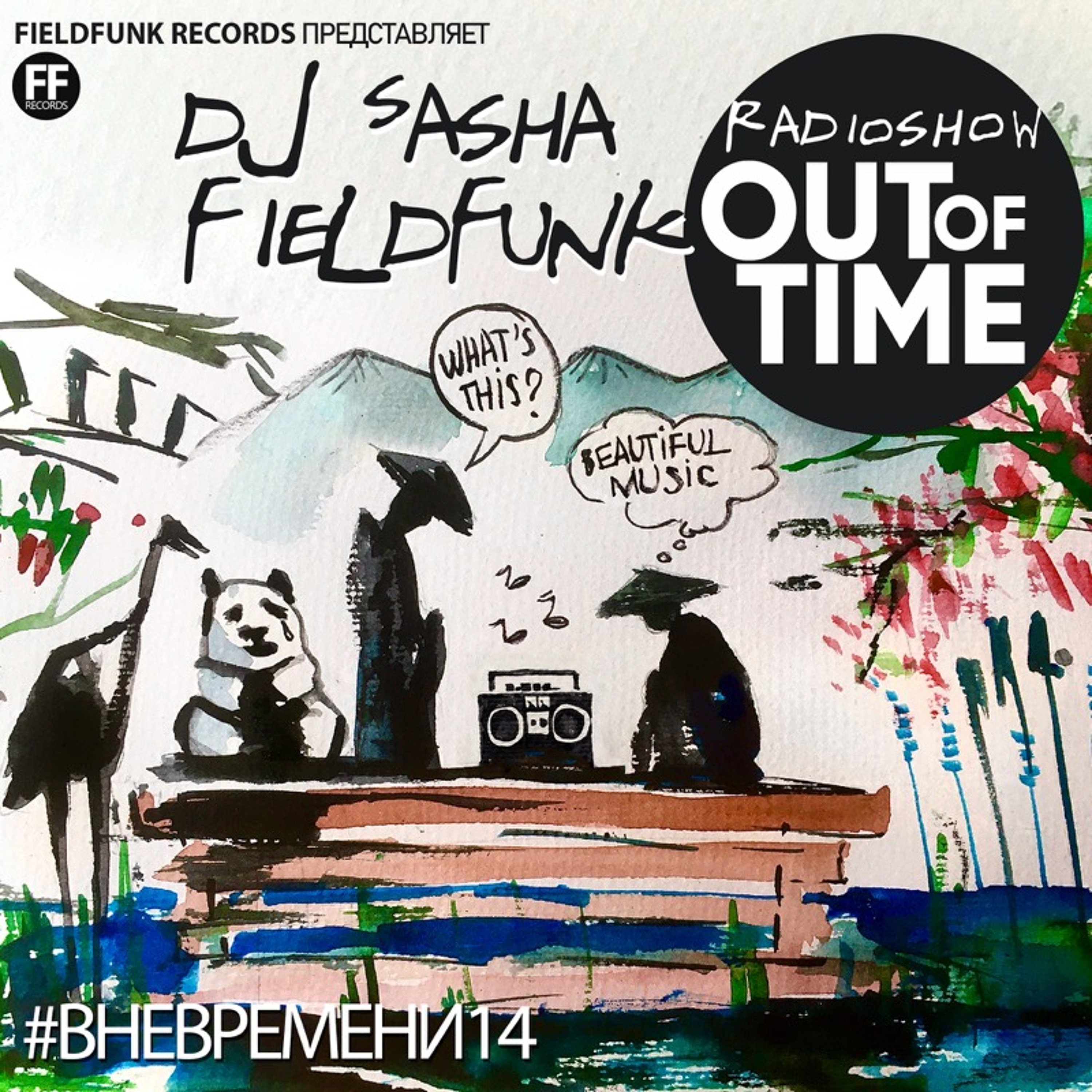 Fieldfunk Records Podcast