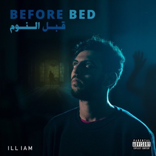 Peterpan Remix (Feat.Bader Azem)