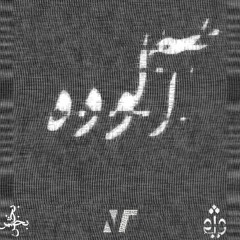 Aloodeh X Vassegh (OrginalMix)